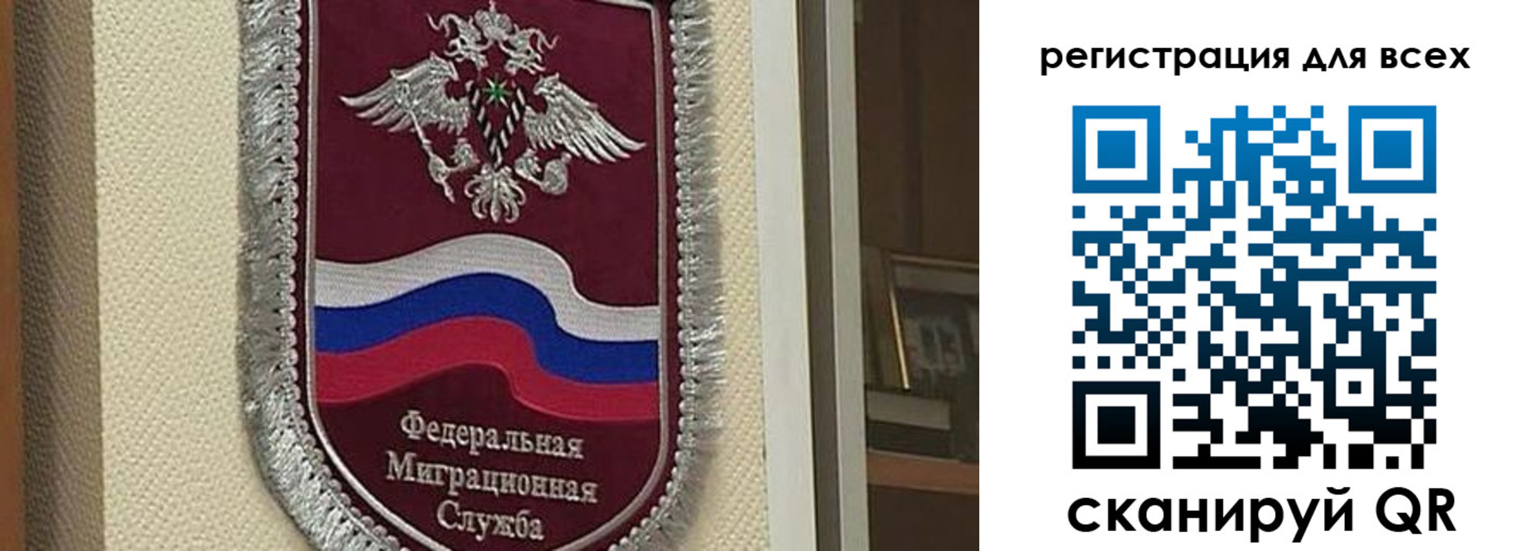 прописка для военкомата в Хабаровске